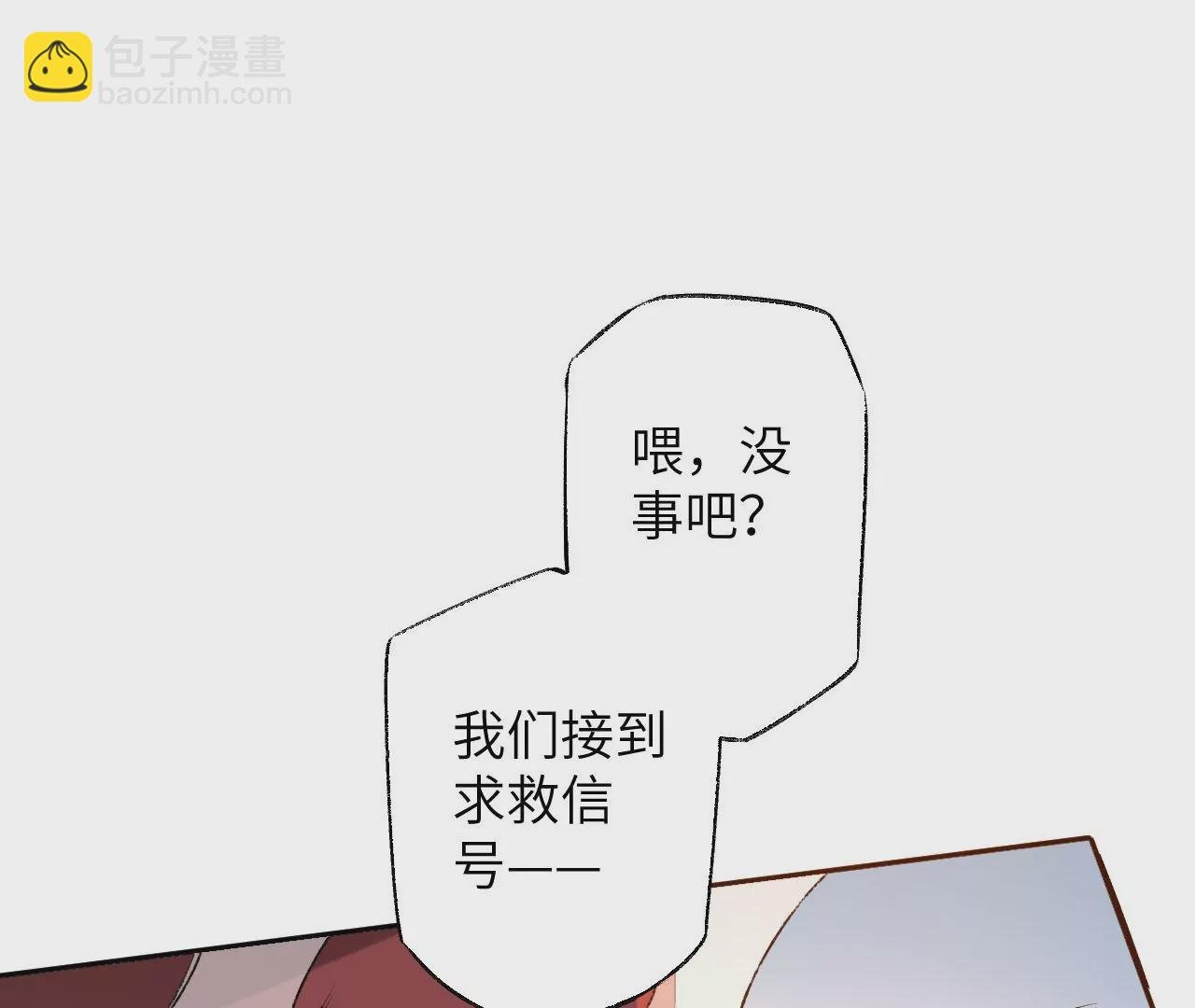 第六十二话：启程