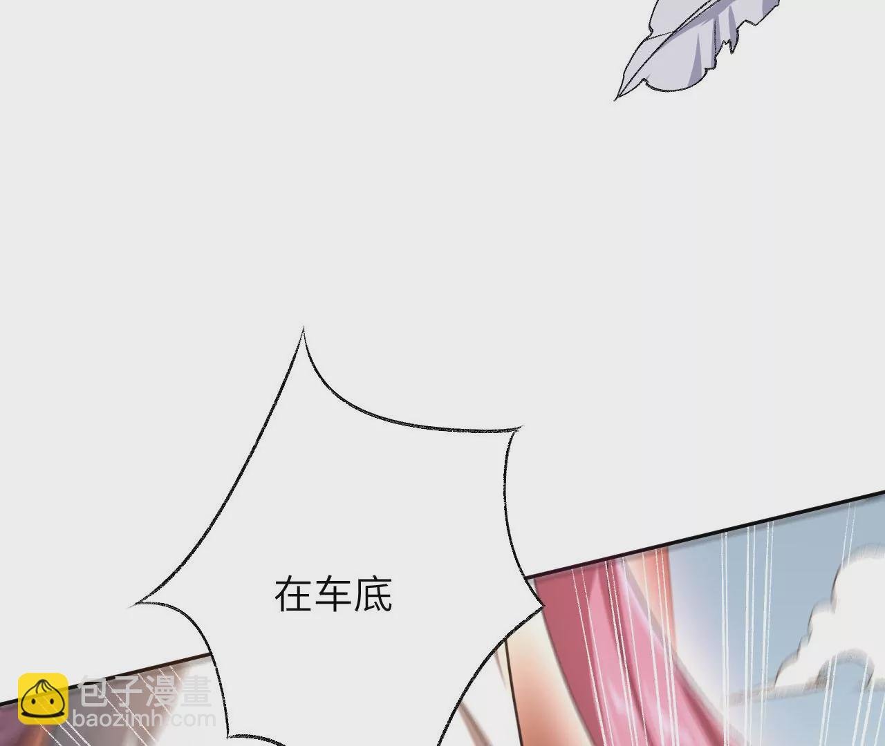 第六十二话：启程