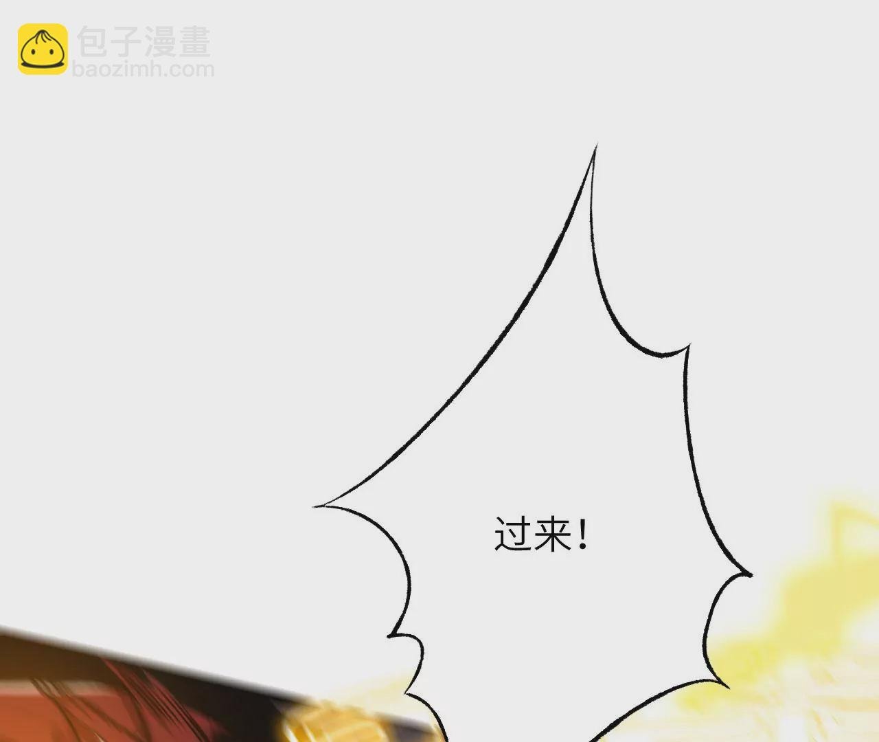 第六十二话：启程