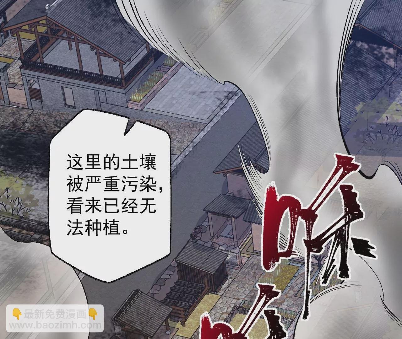 第六十三话：黑暗之潮
