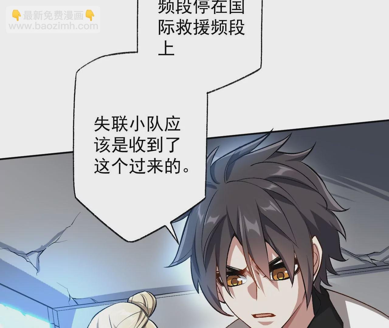 第六十三话：黑暗之潮