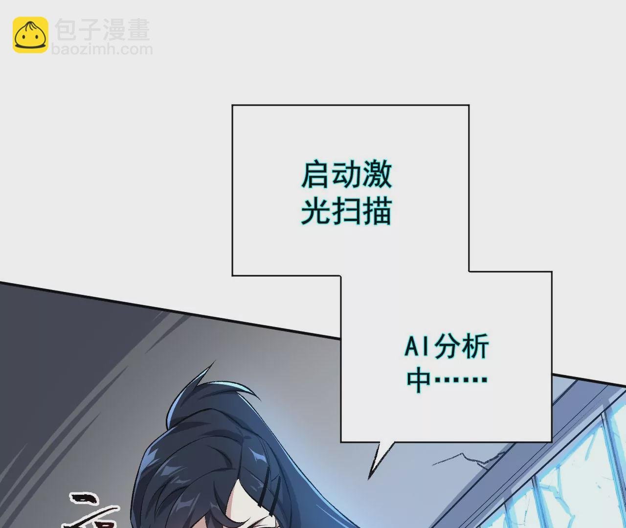 第六十三话：黑暗之潮
