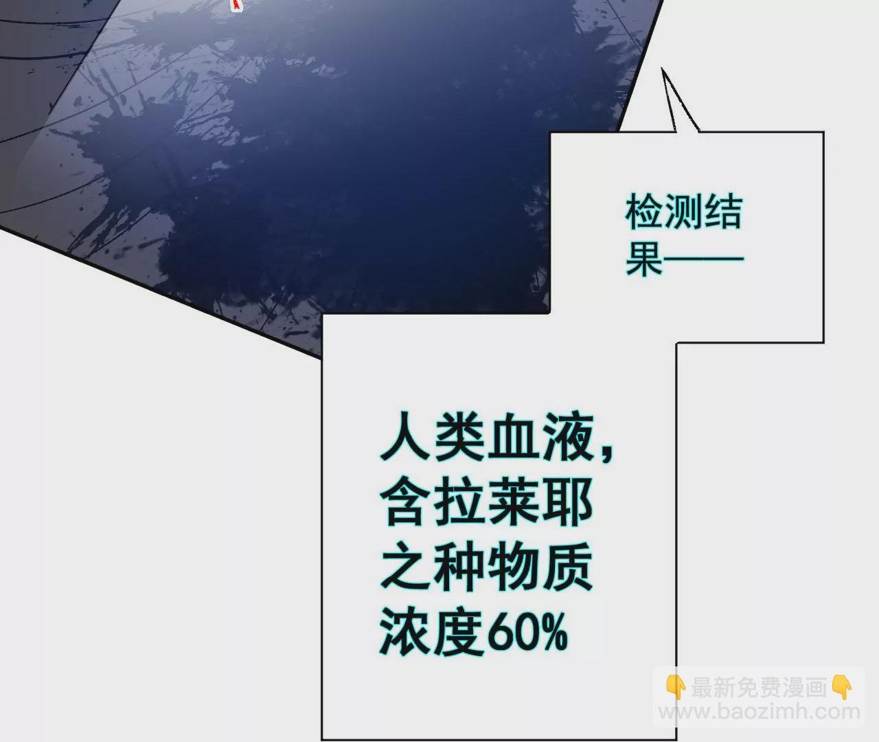 第六十三话：黑暗之潮