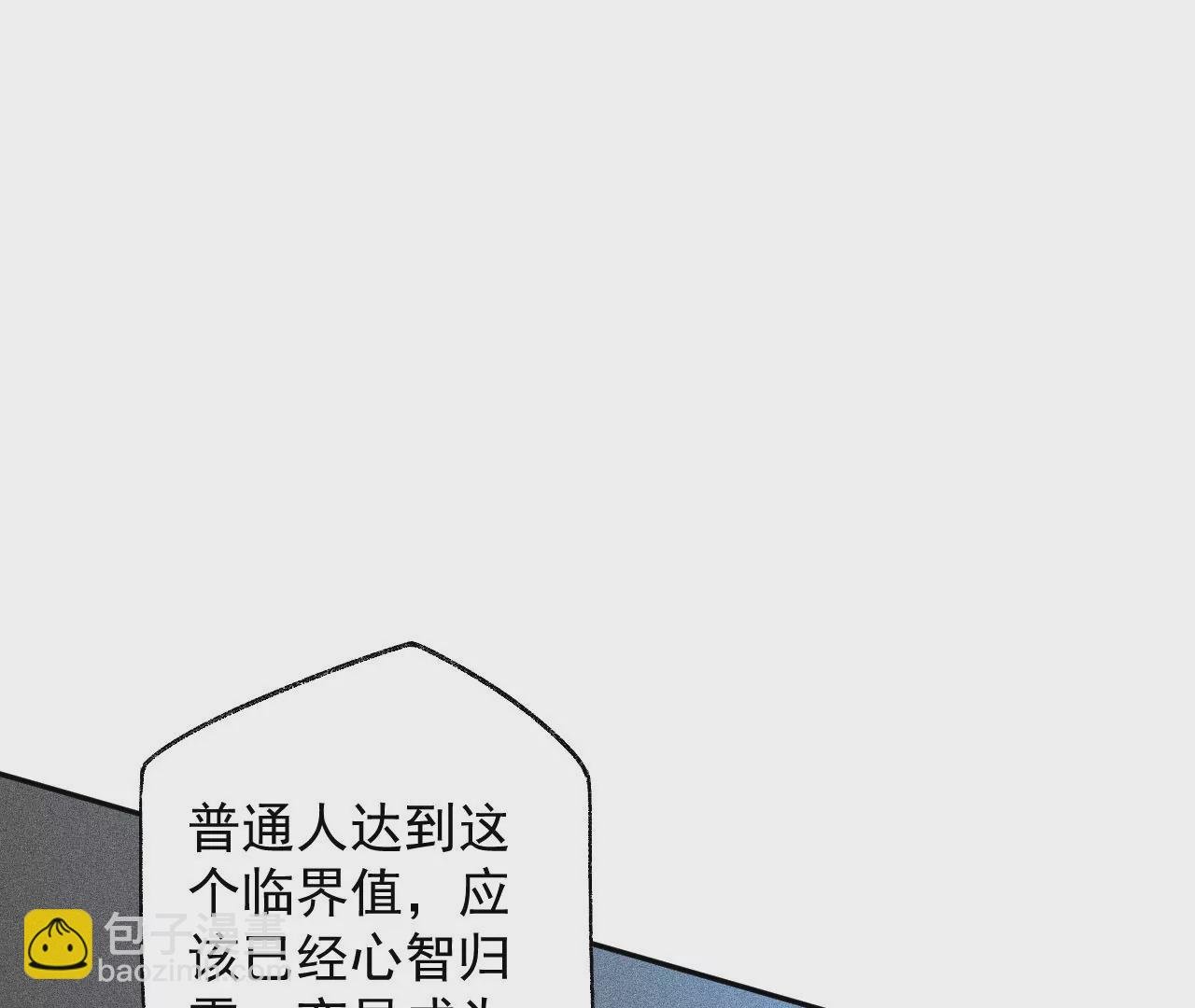 第六十三话：黑暗之潮