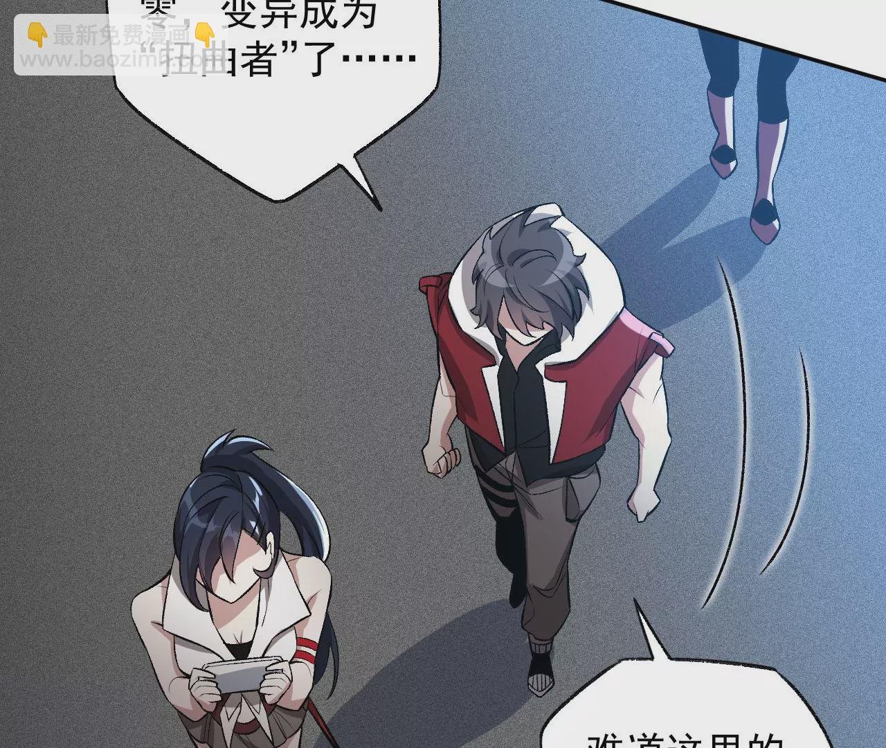 第六十三话：黑暗之潮
