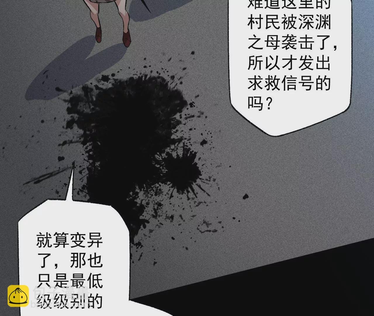 第六十三话：黑暗之潮