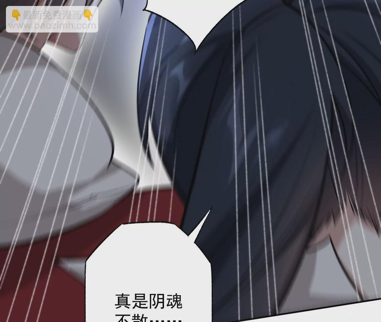 第六十三话：黑暗之潮