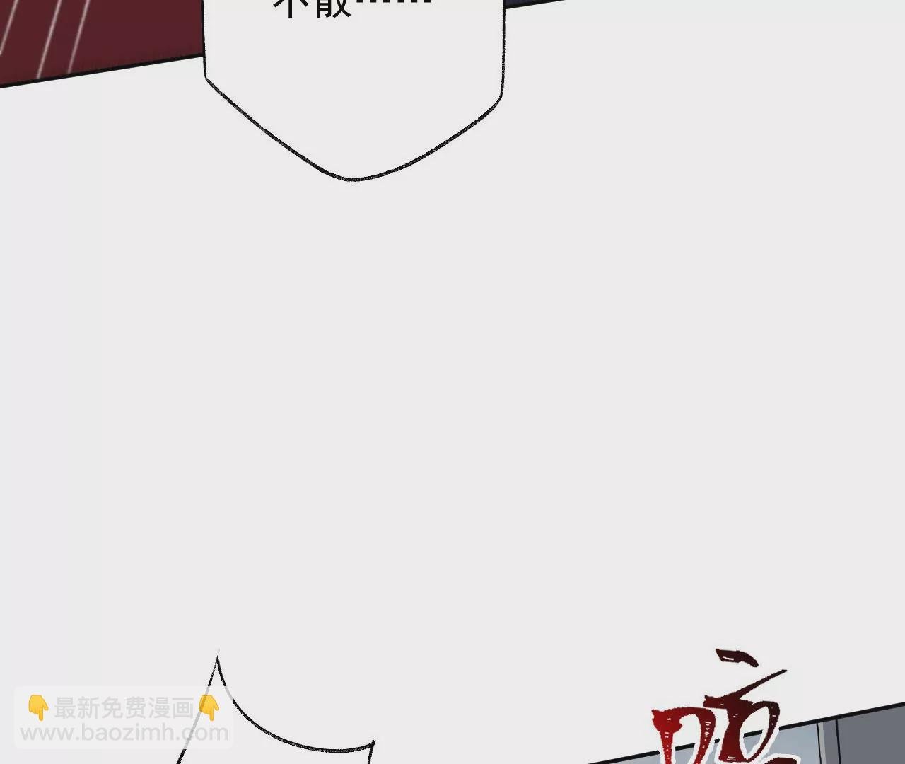 第六十三话：黑暗之潮