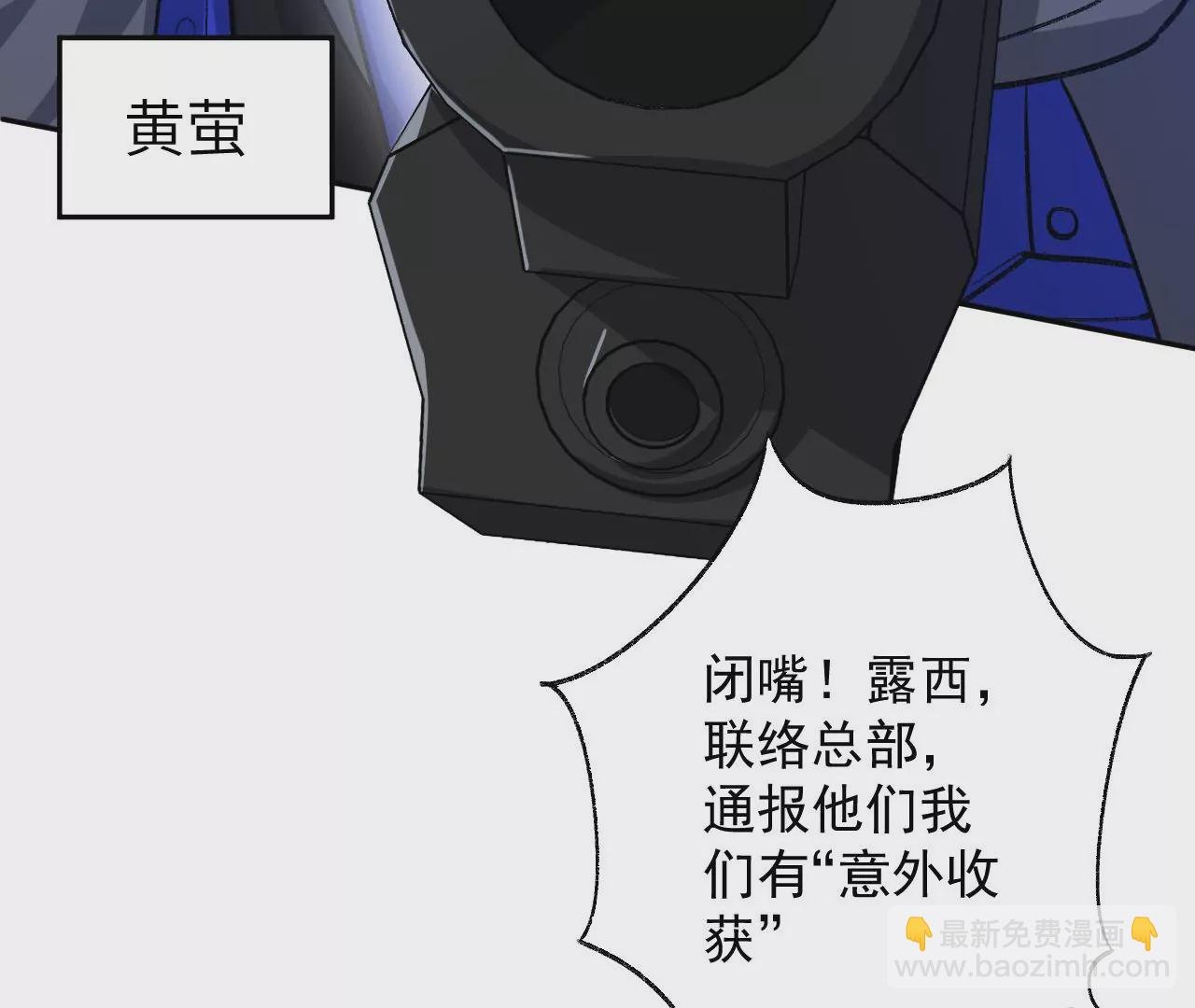 第六十三话：黑暗之潮