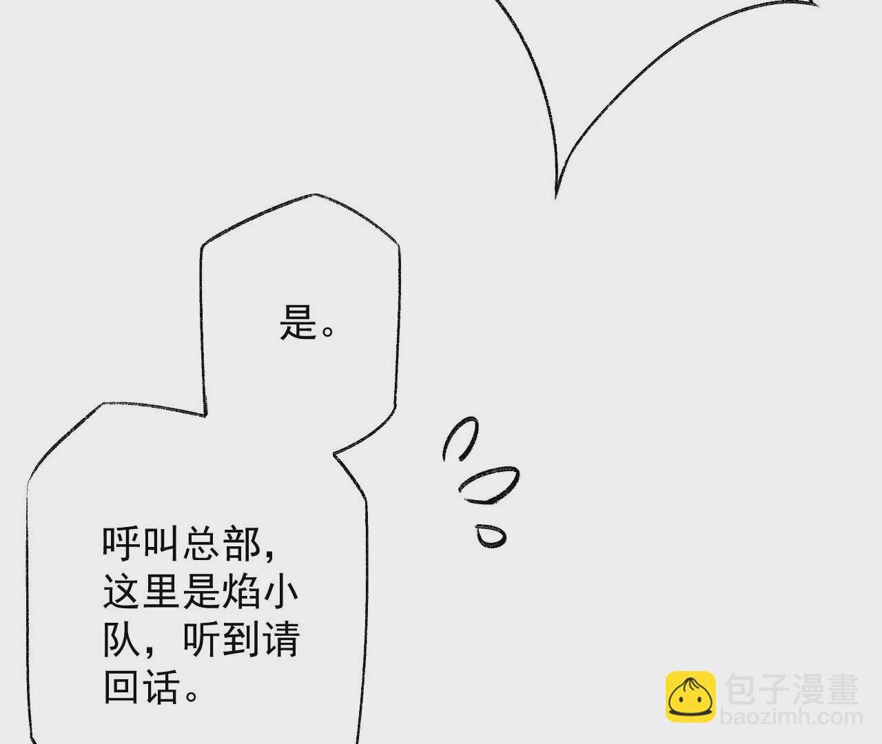第六十三话：黑暗之潮