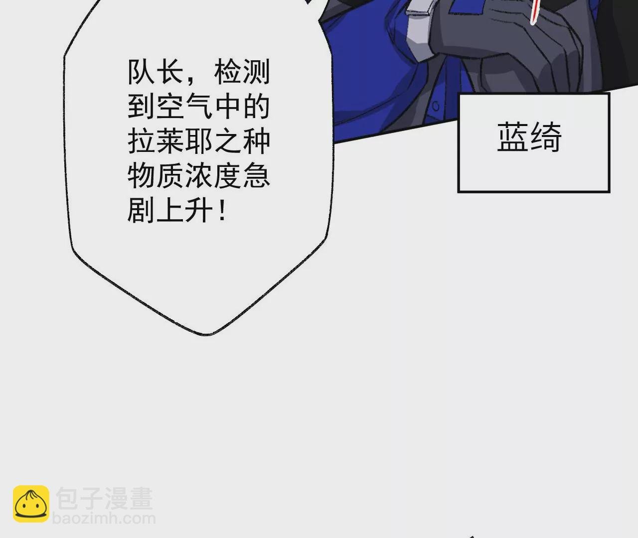 第六十三话：黑暗之潮