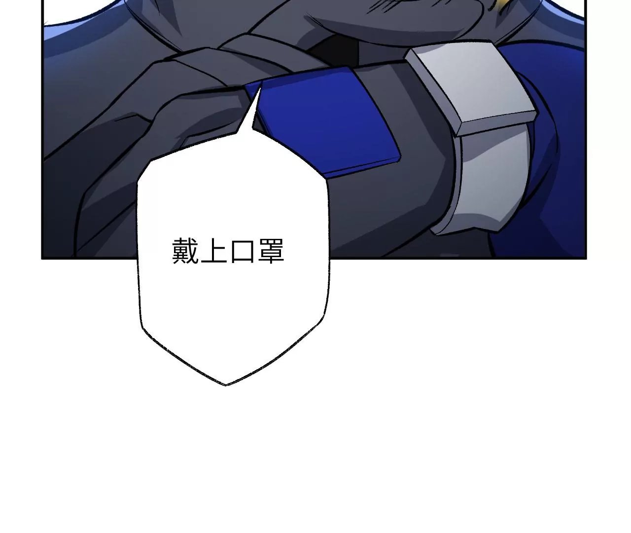 第六十三话：黑暗之潮