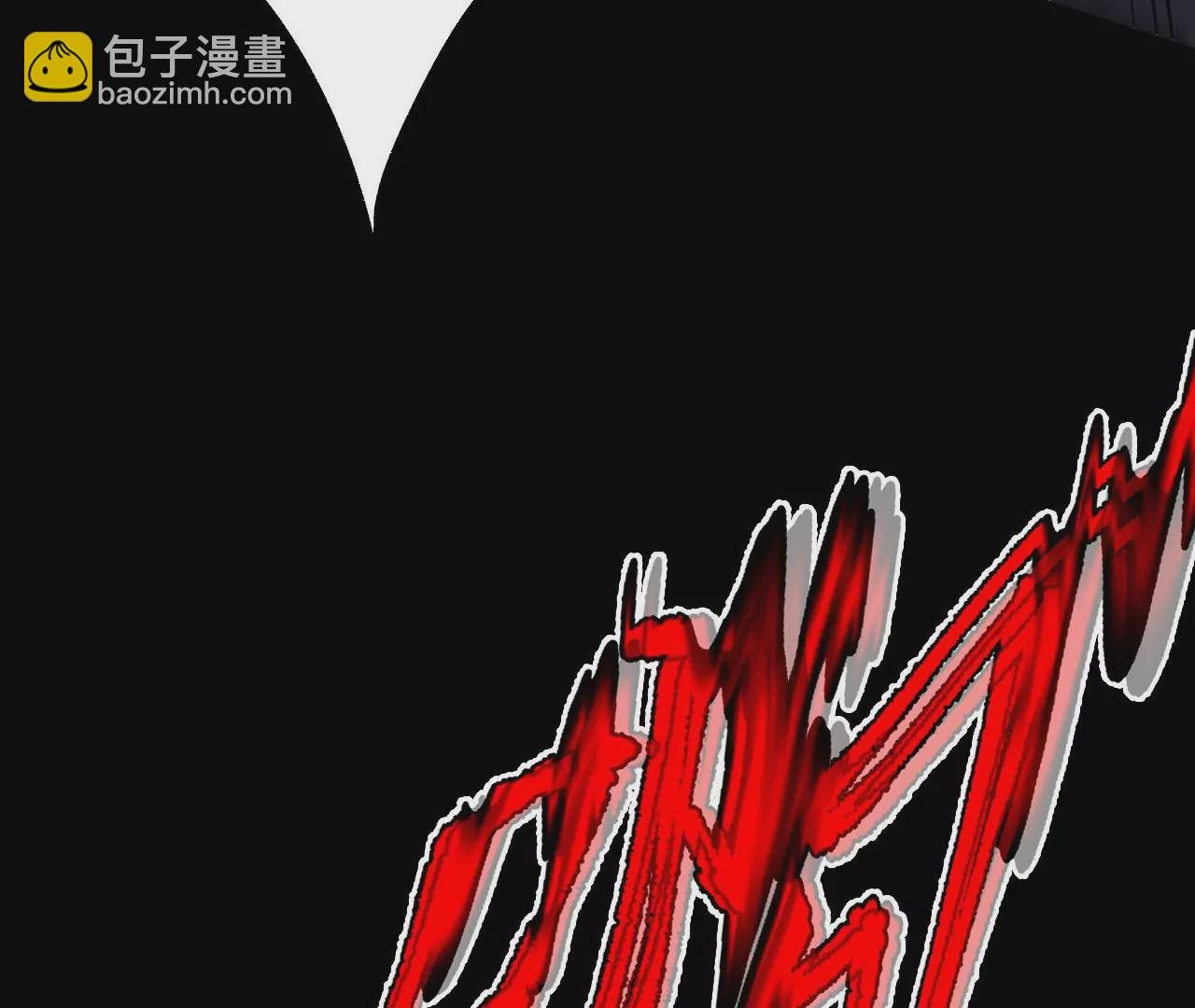 第六十三话：黑暗之潮