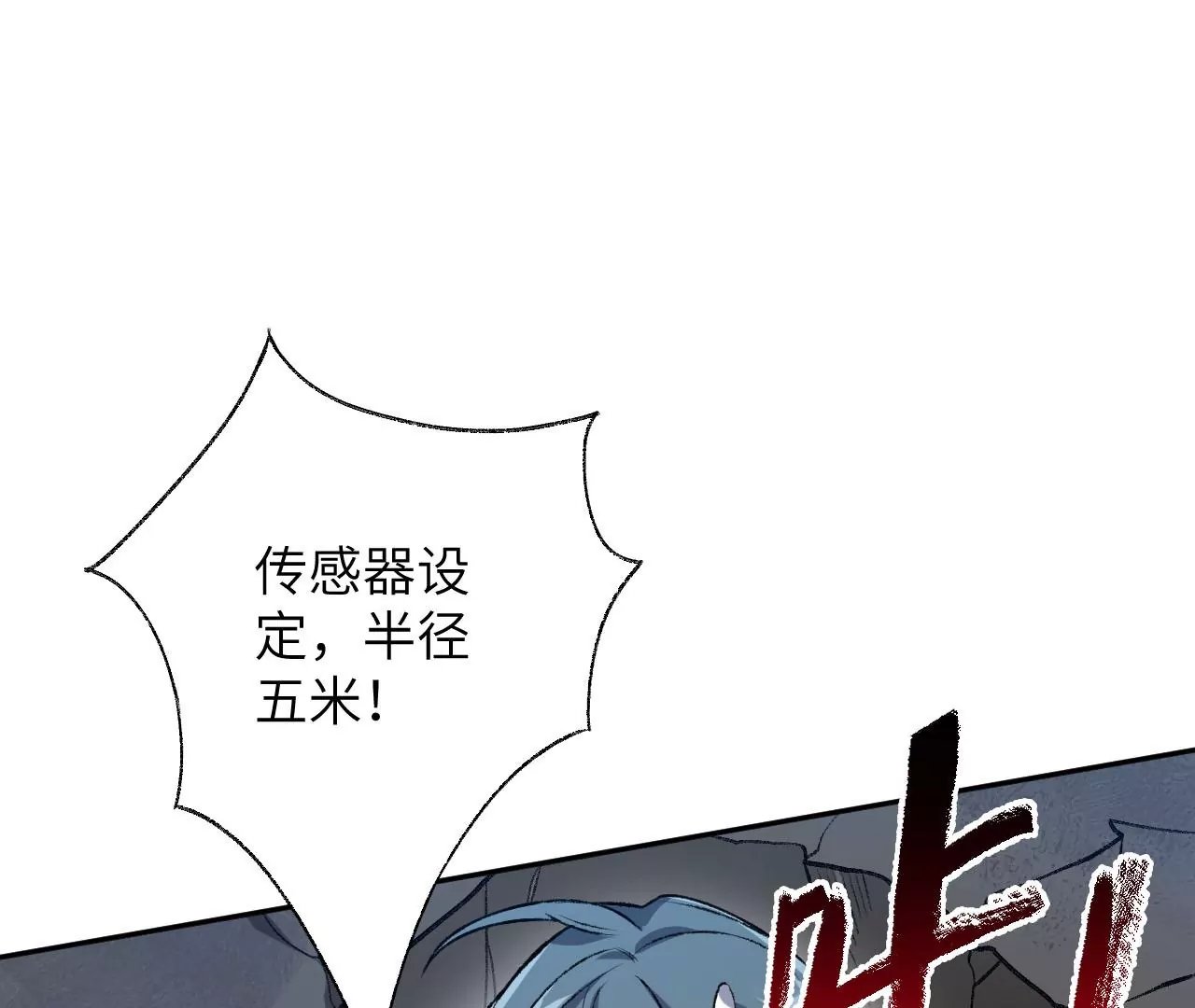 第六十四话：战锤
