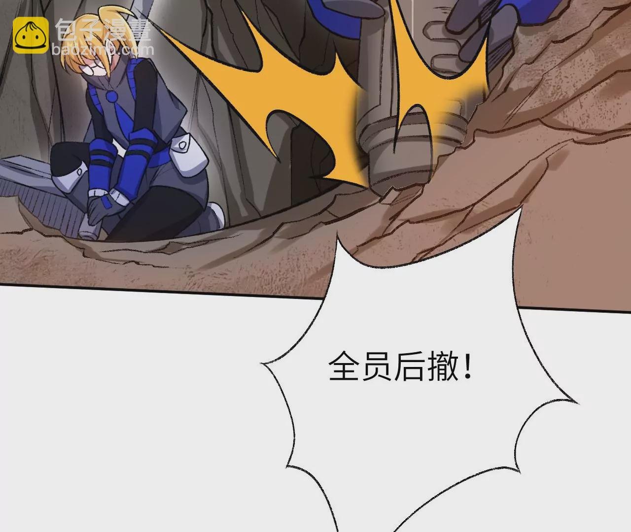 第六十四话：战锤