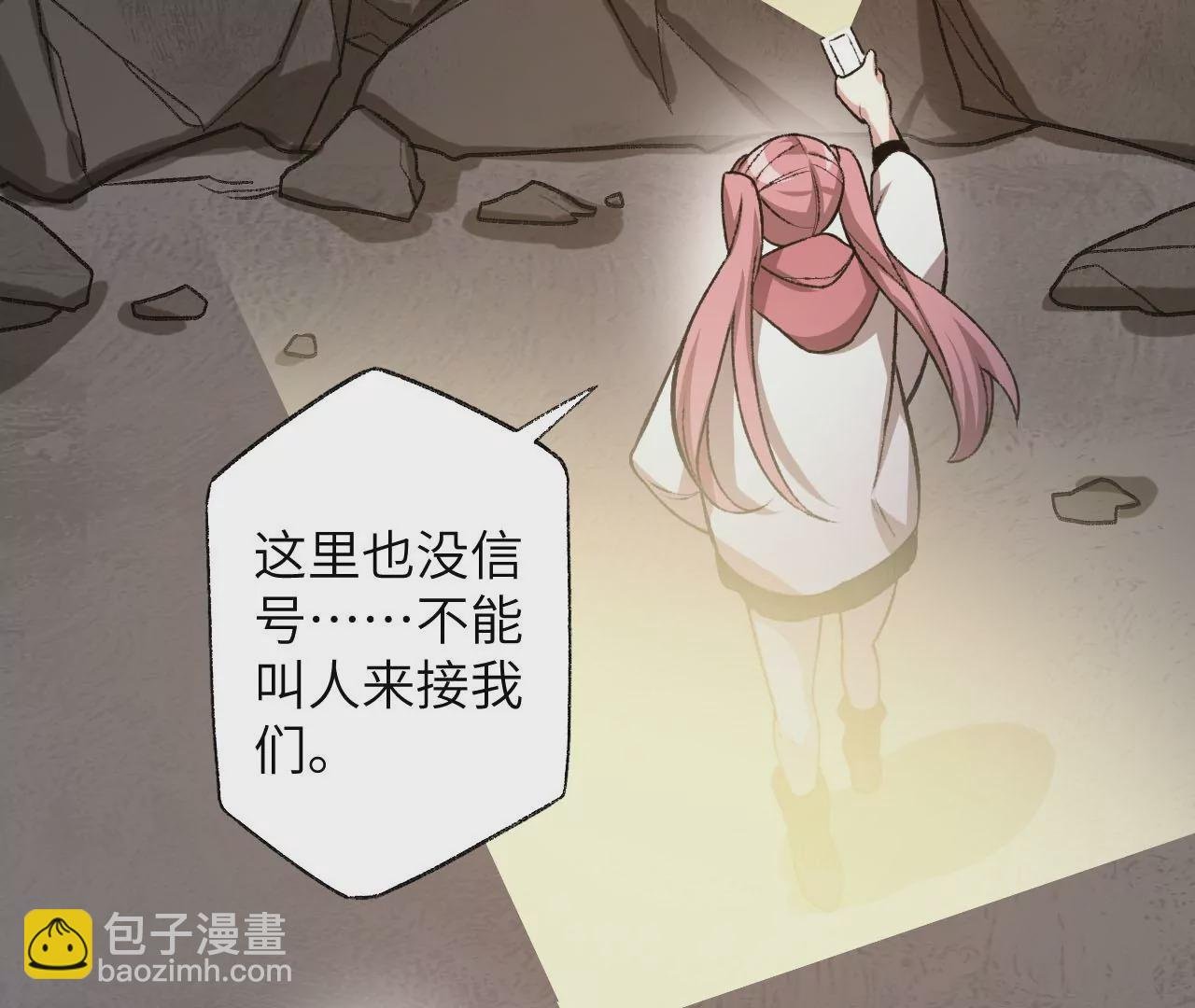 第六十四话：战锤