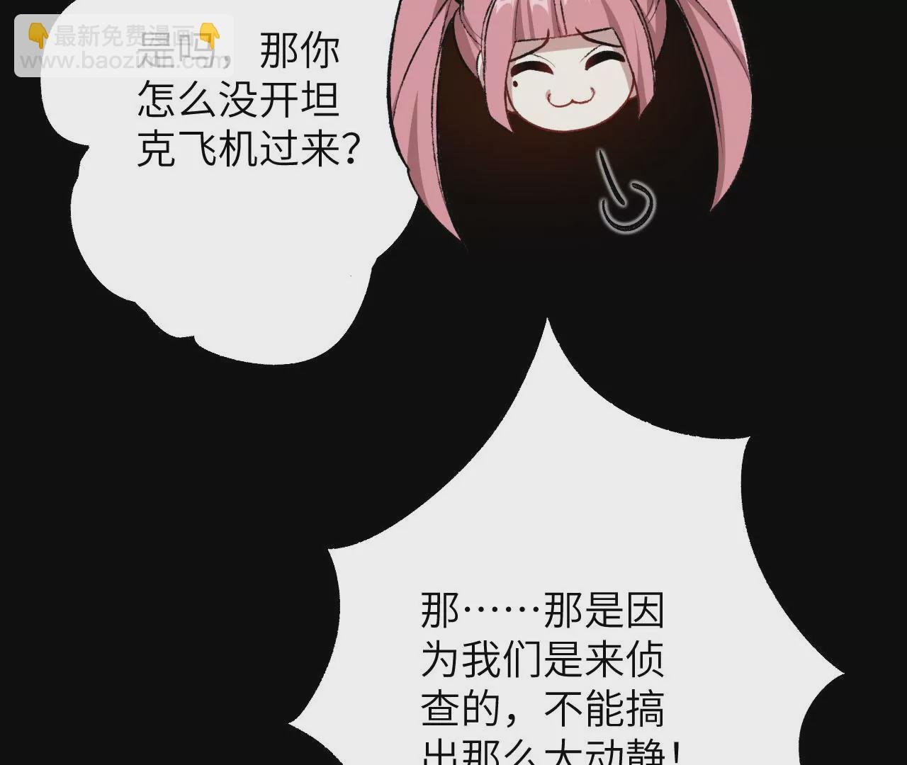 第六十四话：战锤