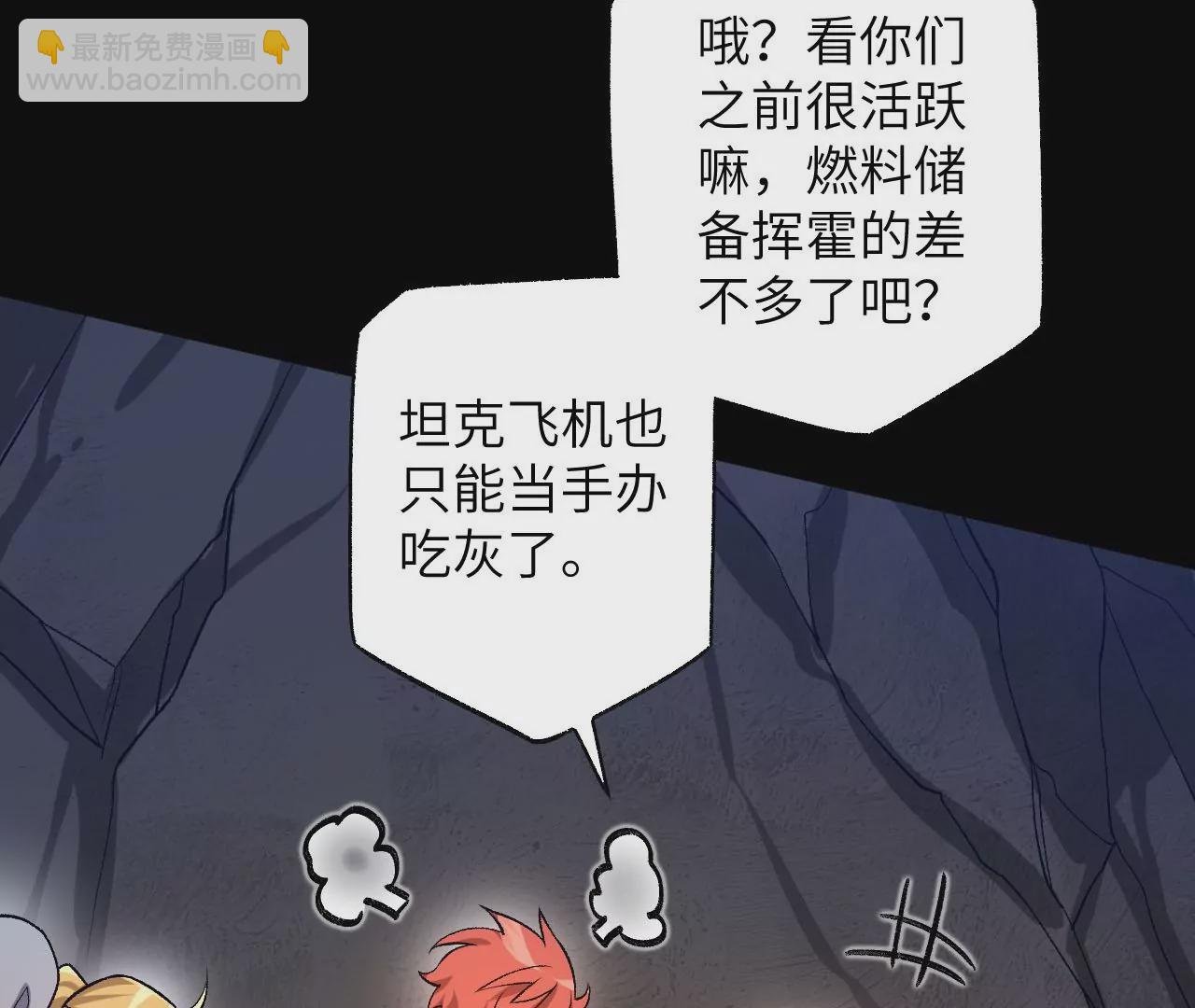 第六十四话：战锤
