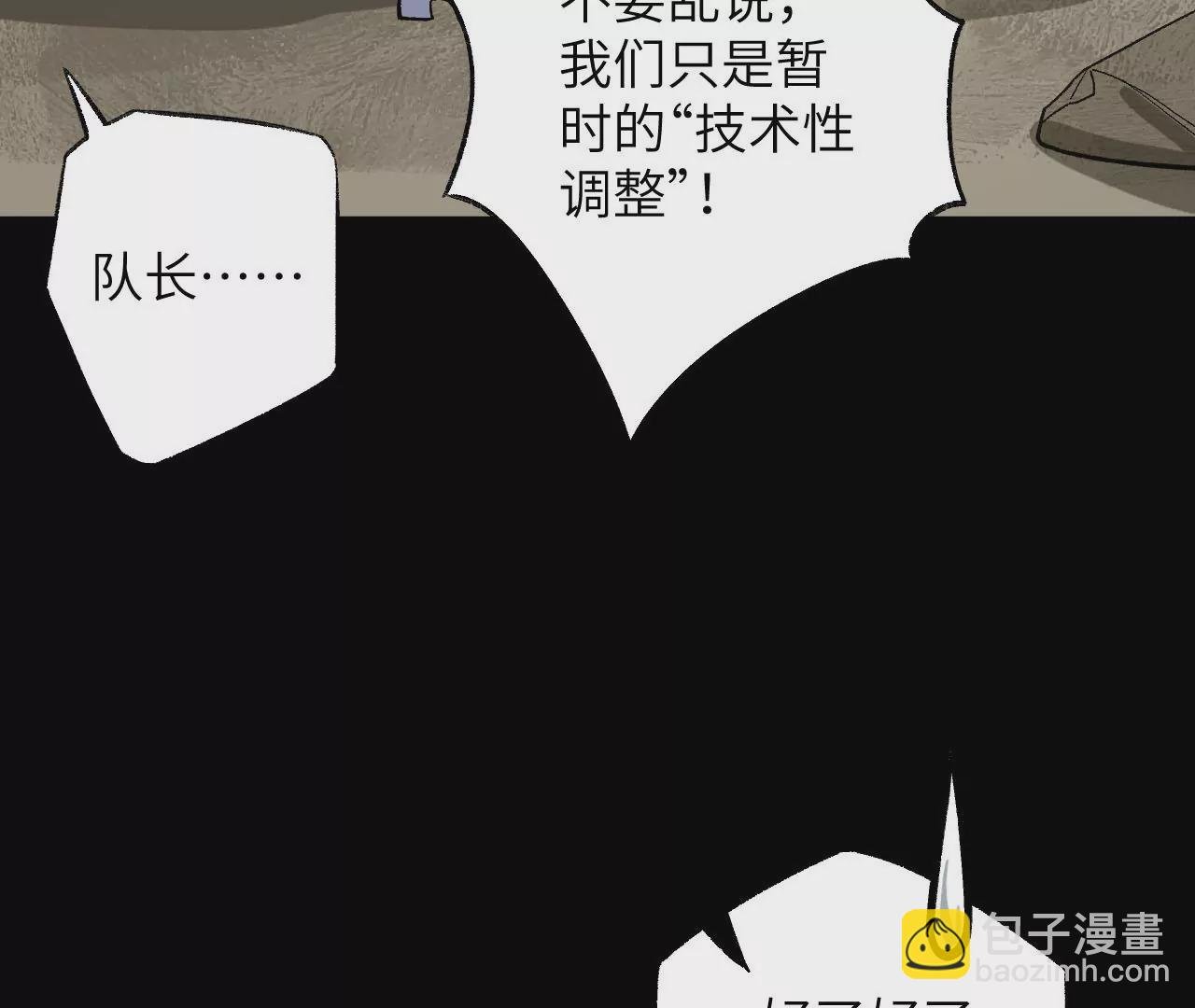 第六十四话：战锤