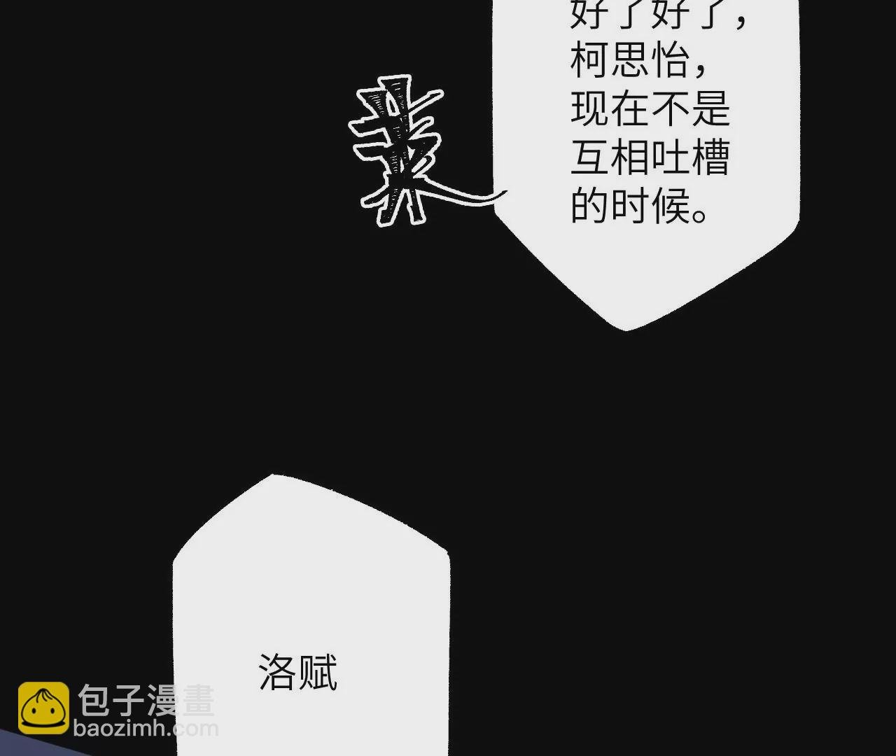 第六十四话：战锤