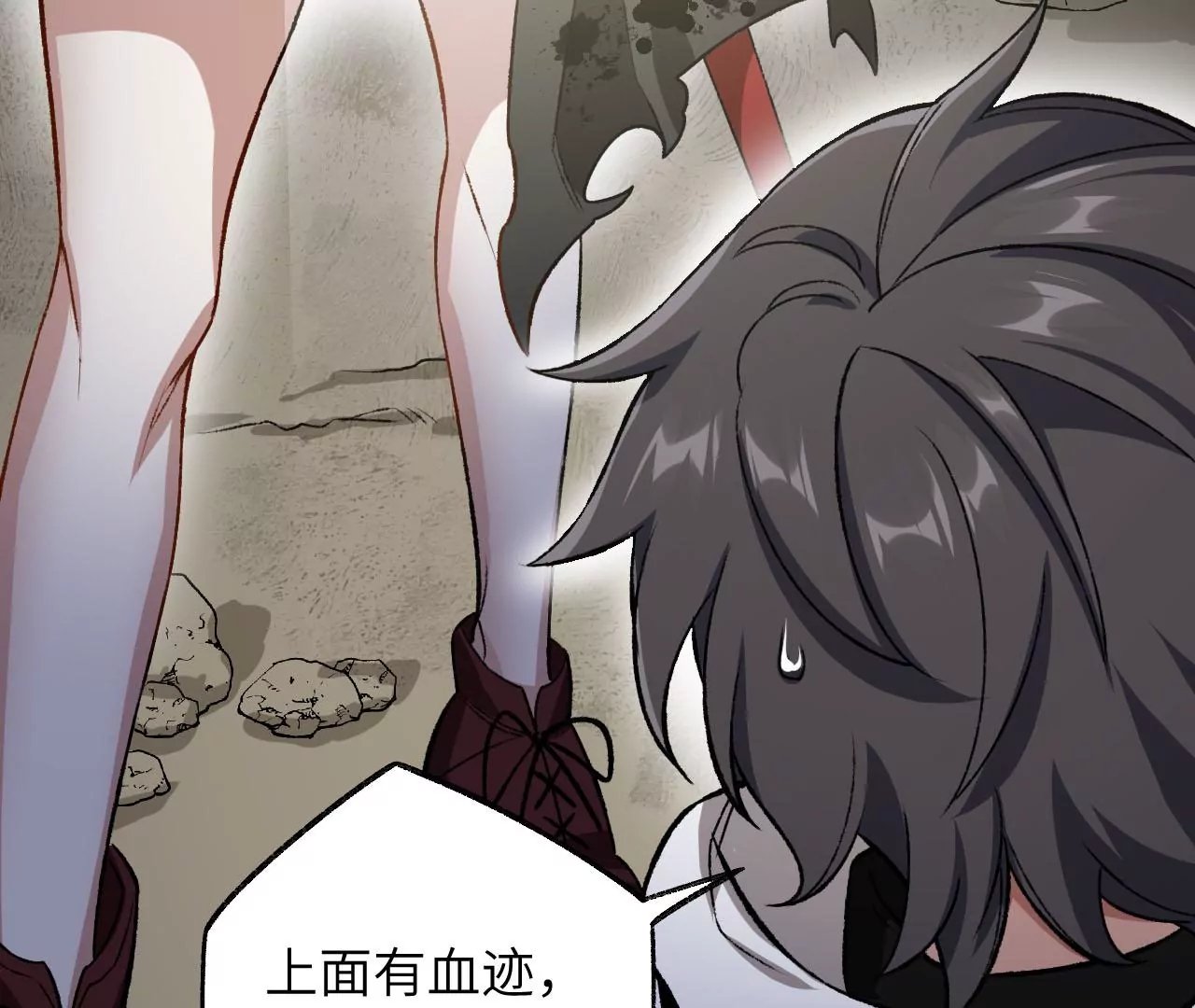 第六十四话：战锤