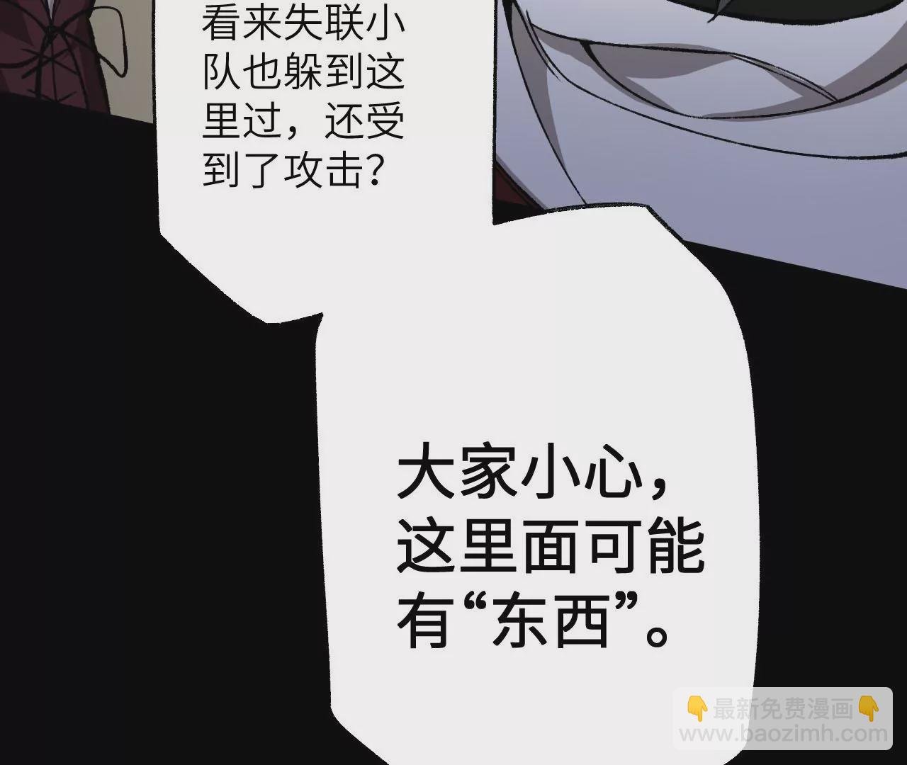 第六十四话：战锤