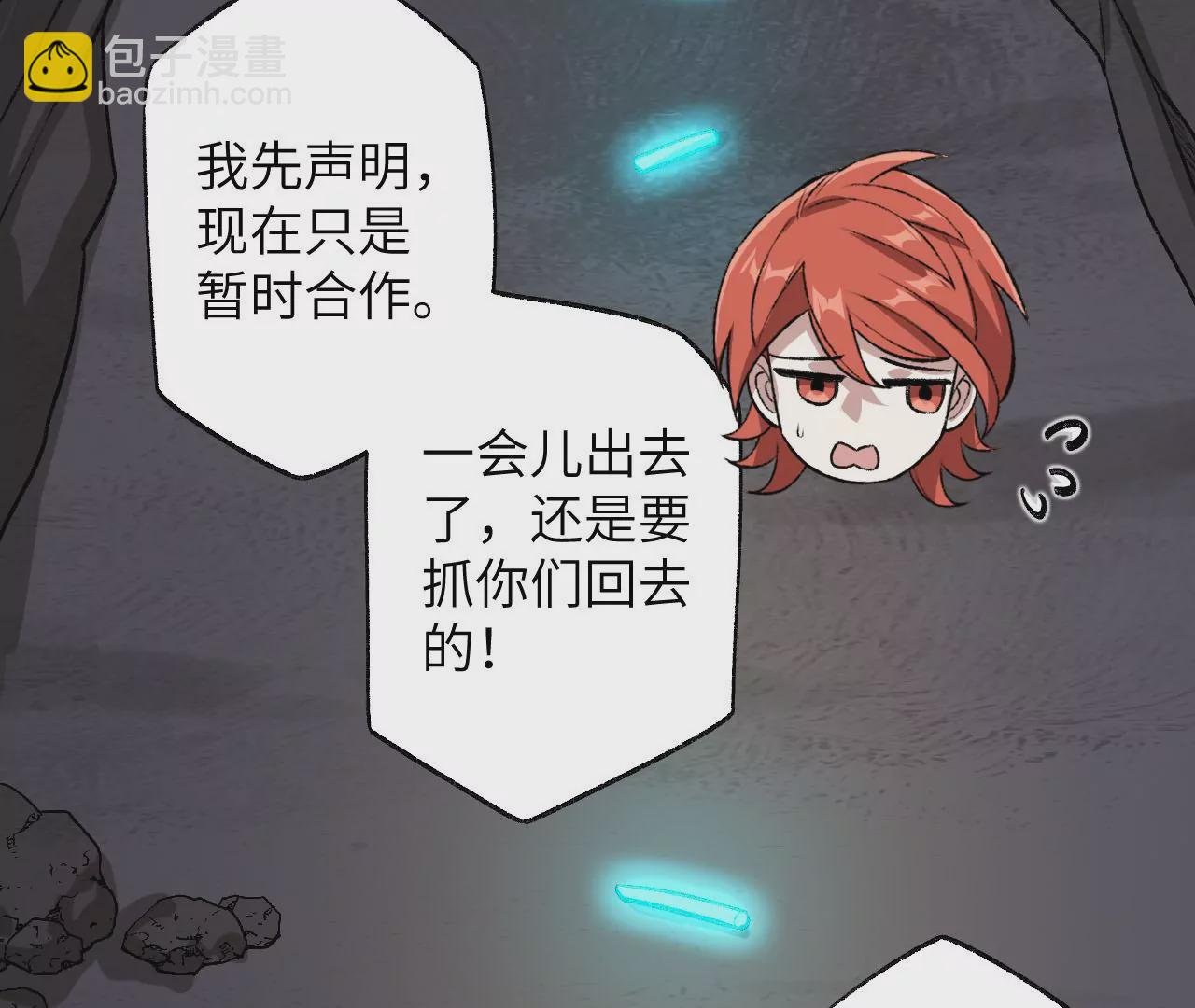 第六十四话：战锤