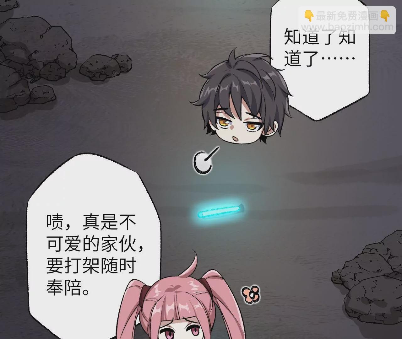 第六十四话：战锤
