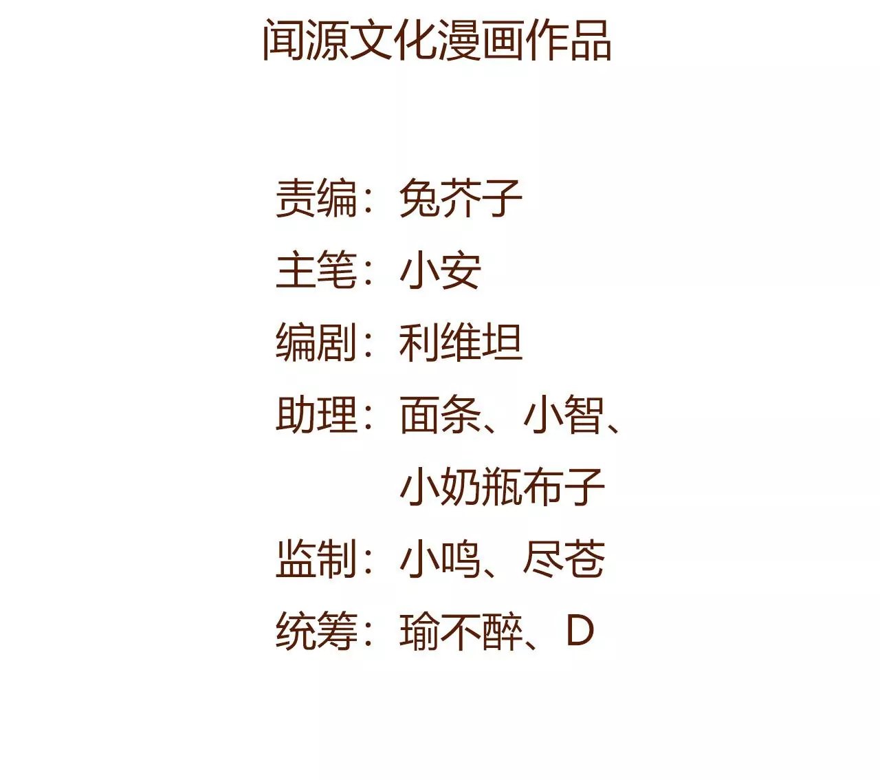 第六十五话：选择