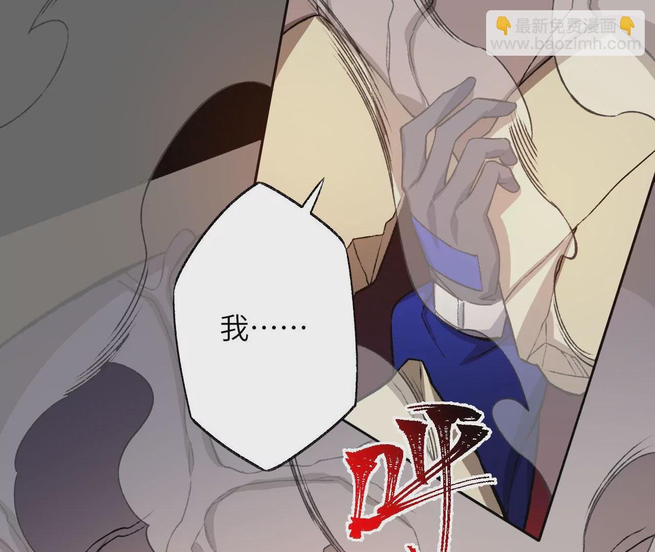 第六十五话：选择