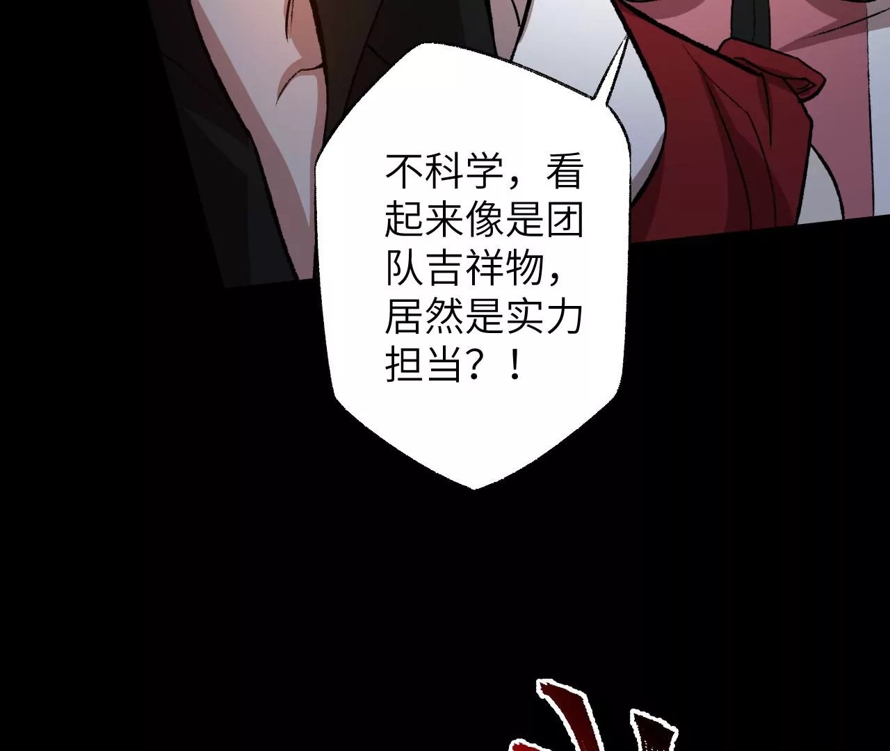 第六十五话：选择
