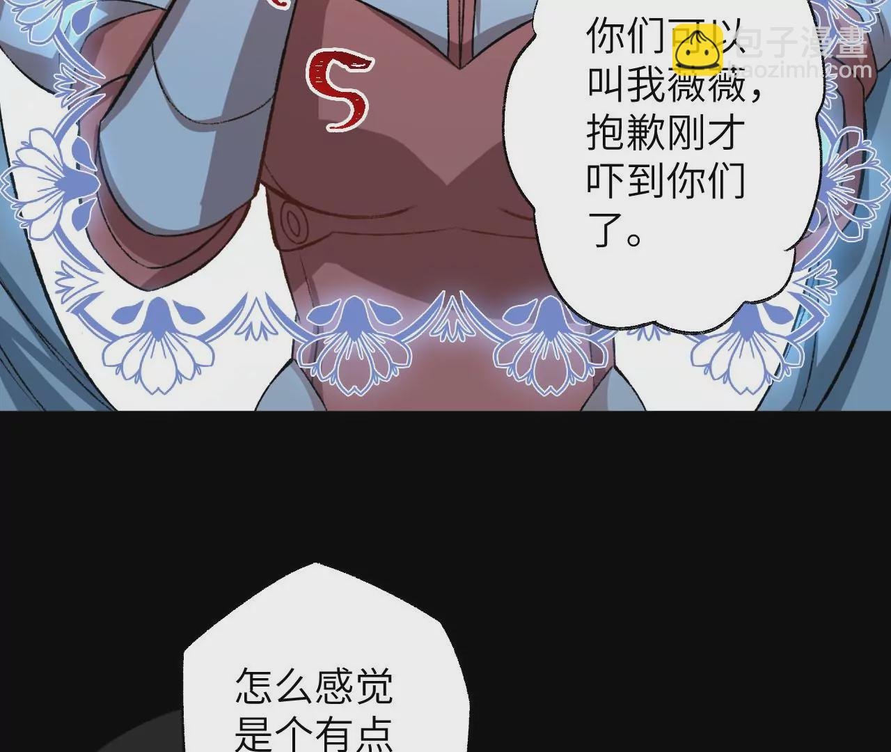 第六十五话：选择