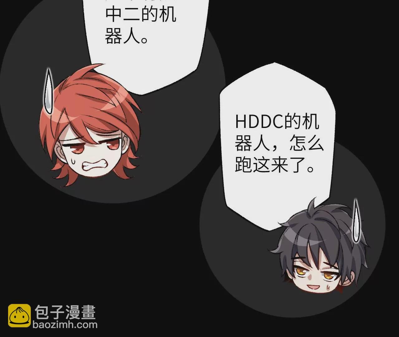 第六十五话：选择