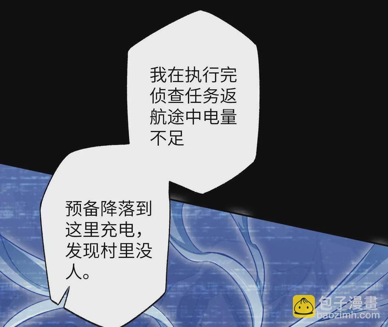 第六十五话：选择