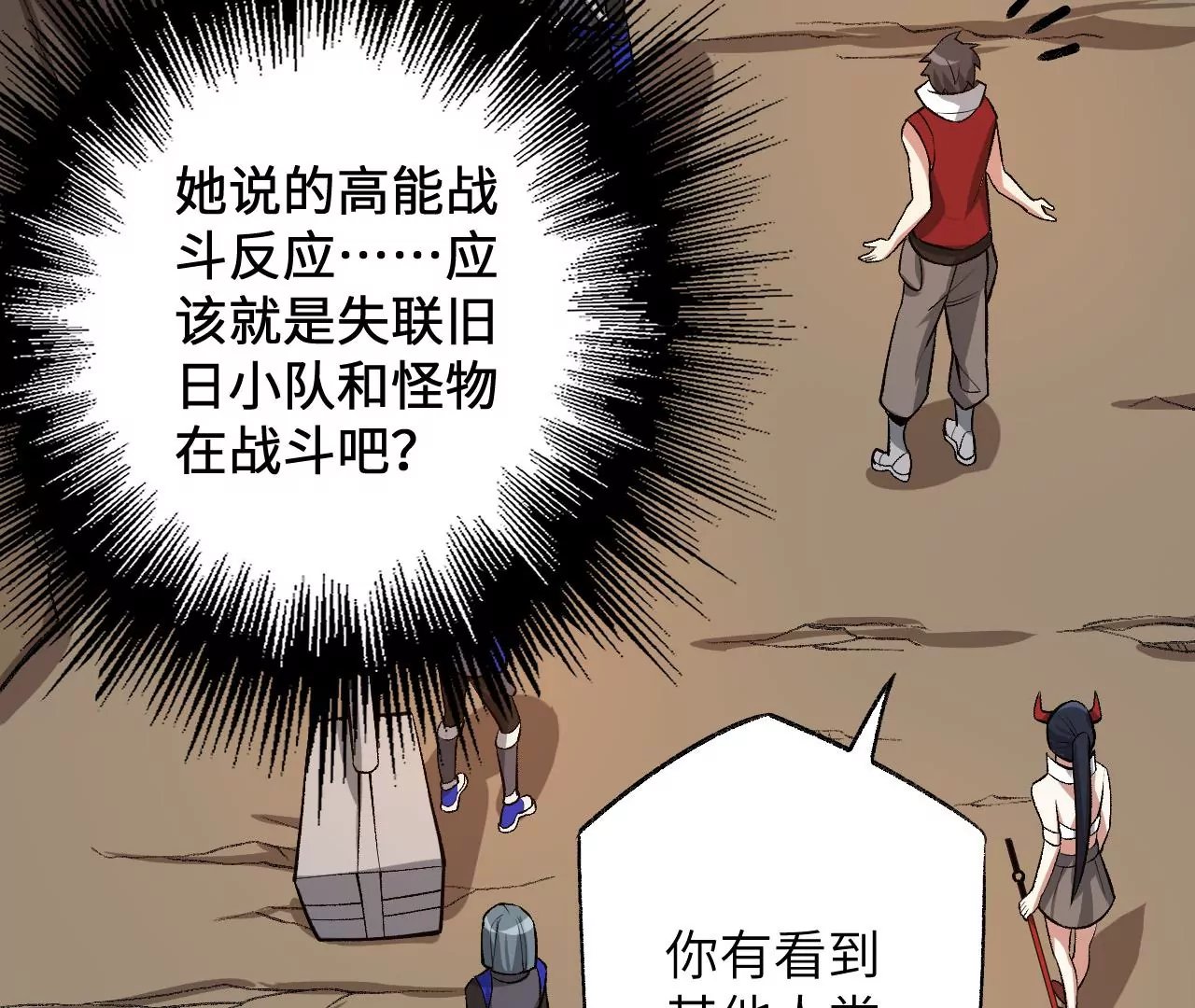 第六十五话：选择