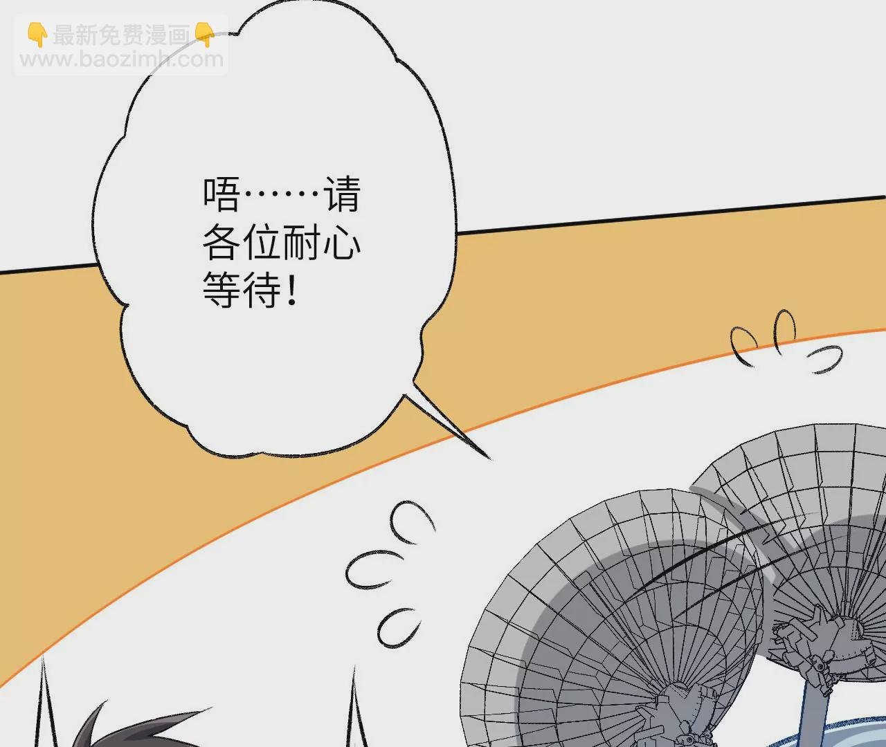 第六十五话：选择