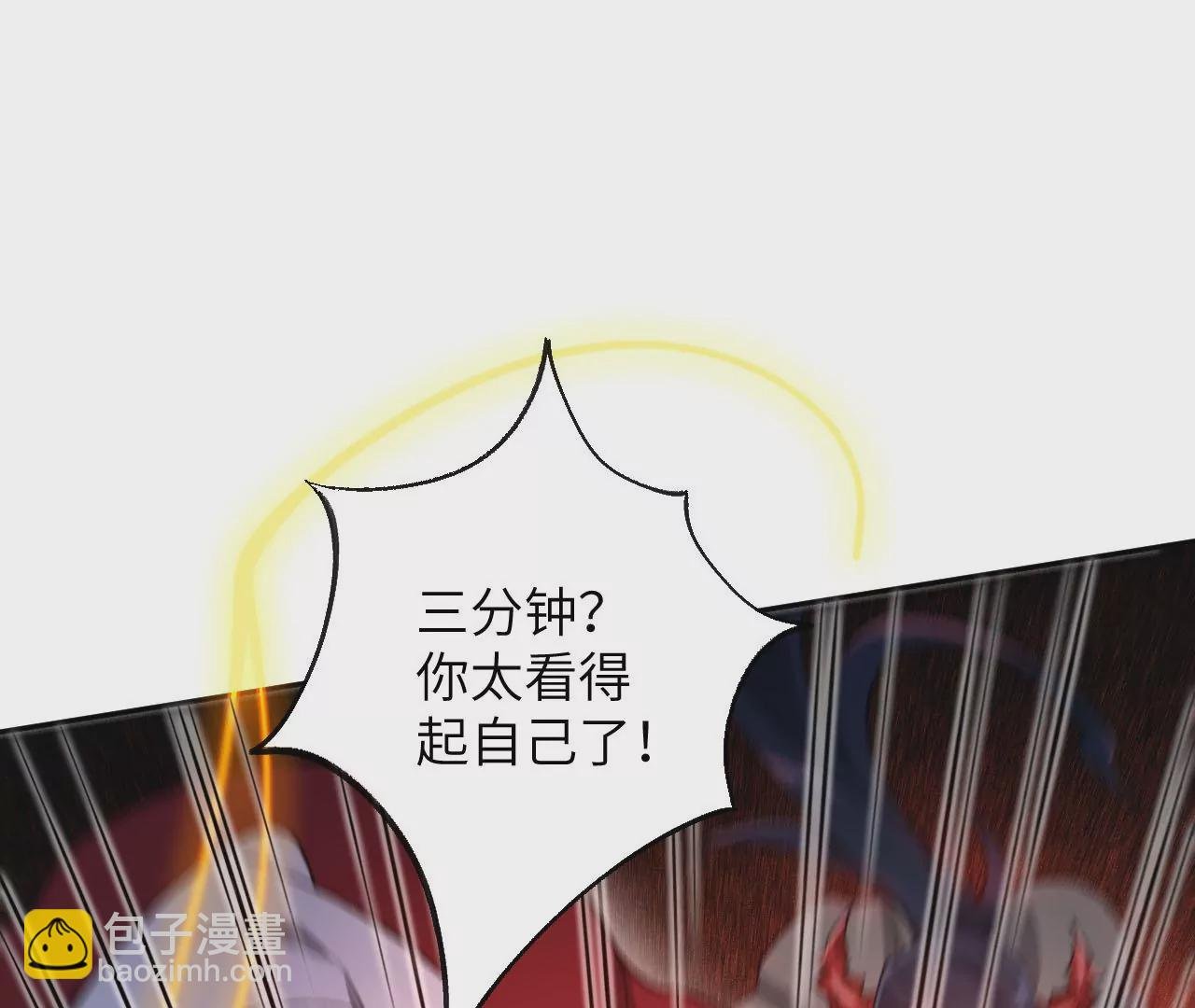 第六十六话：执念