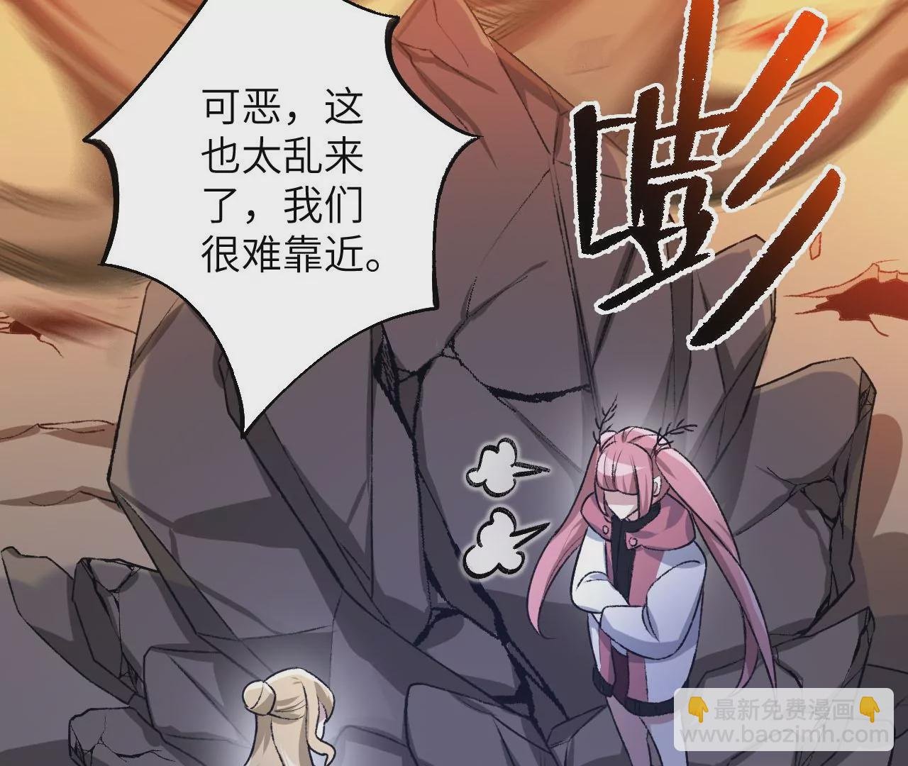第六十六话：执念