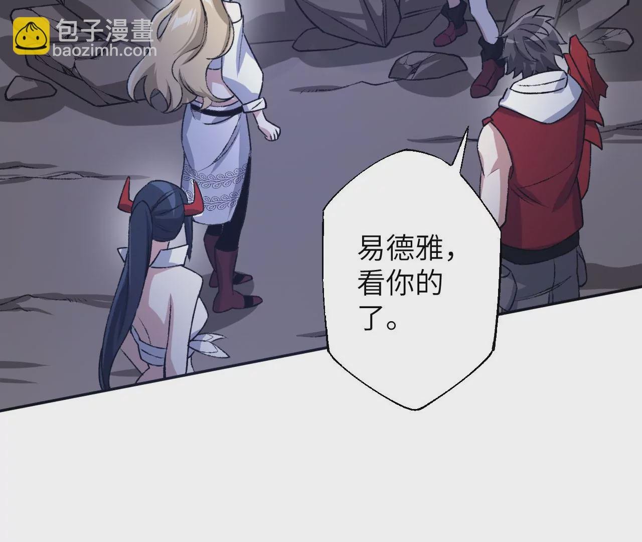 第六十六话：执念