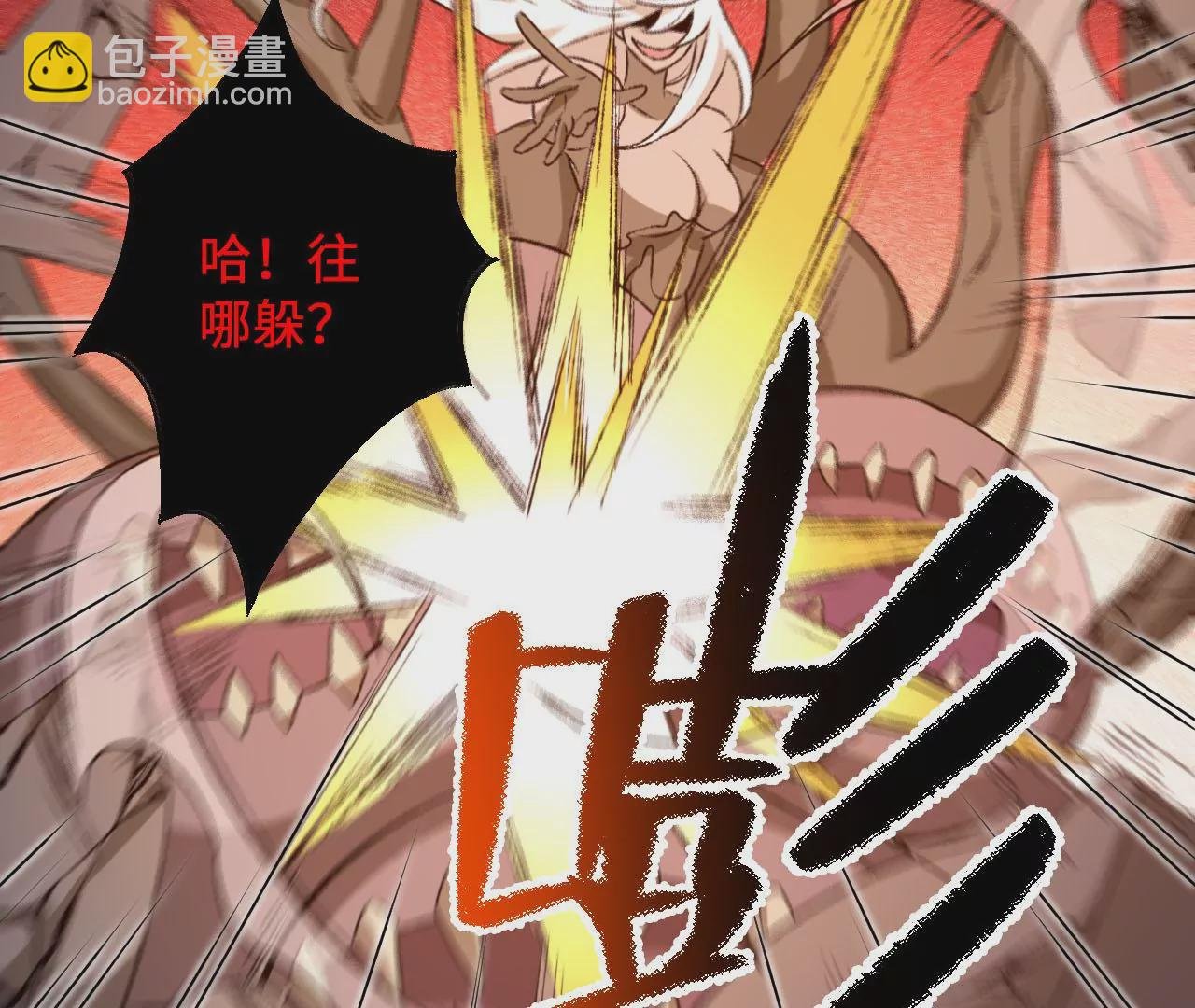 第六十六话：执念