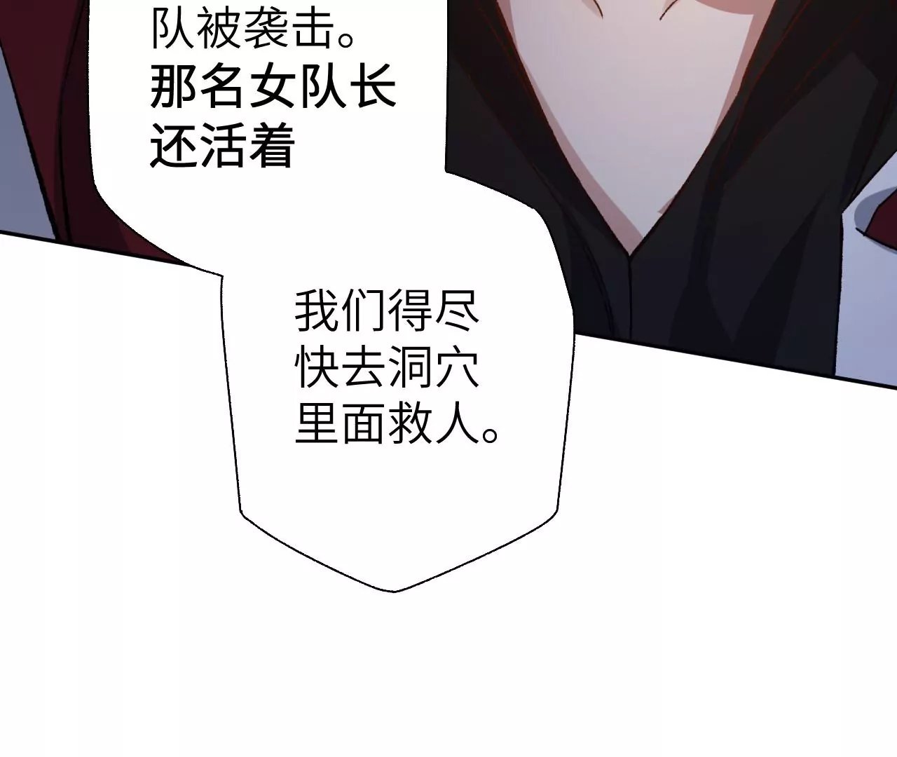 第六十七话：黑暗面