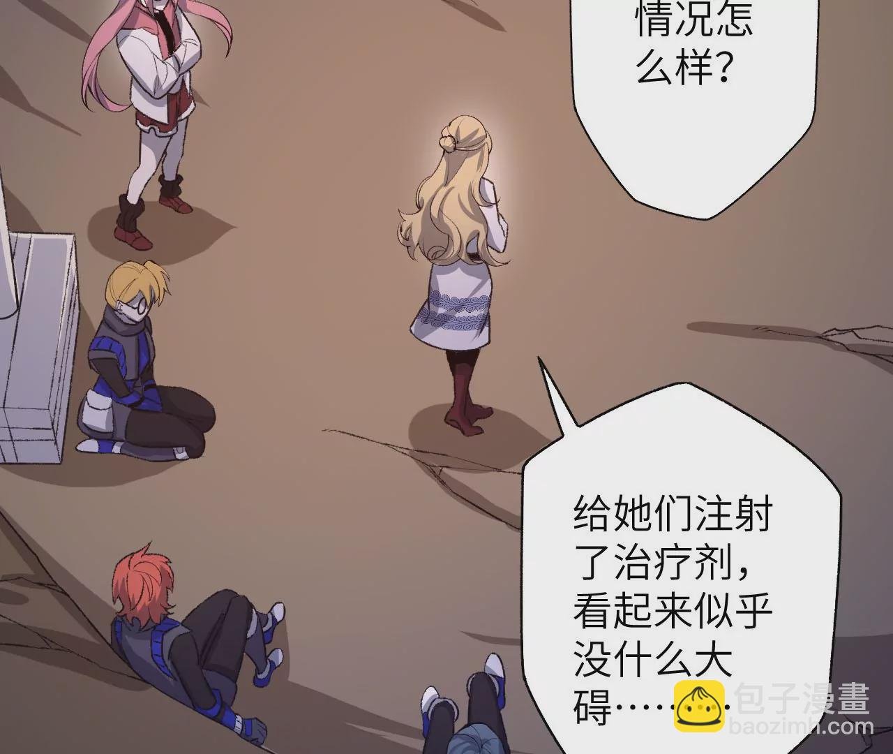 第六十七话：黑暗面