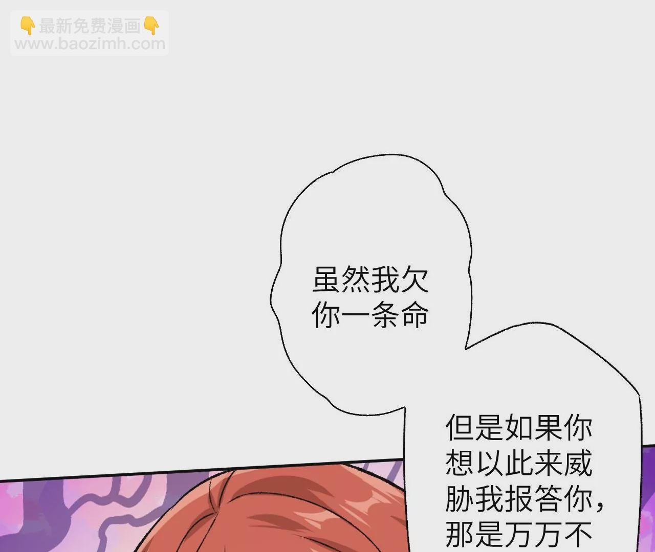 第六十七话：黑暗面