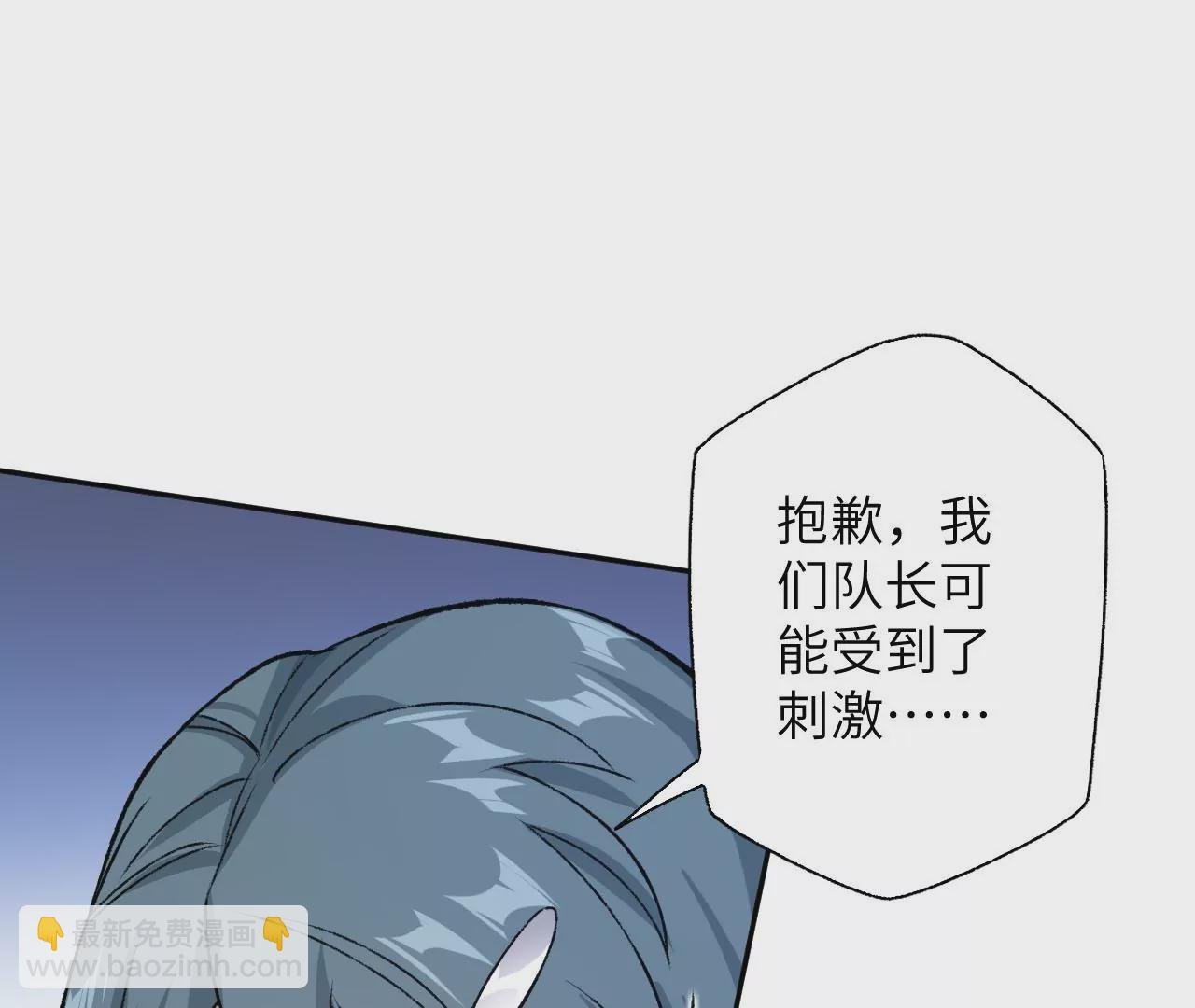 第六十七话：黑暗面