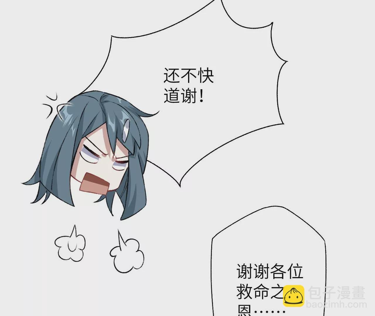 第六十七话：黑暗面