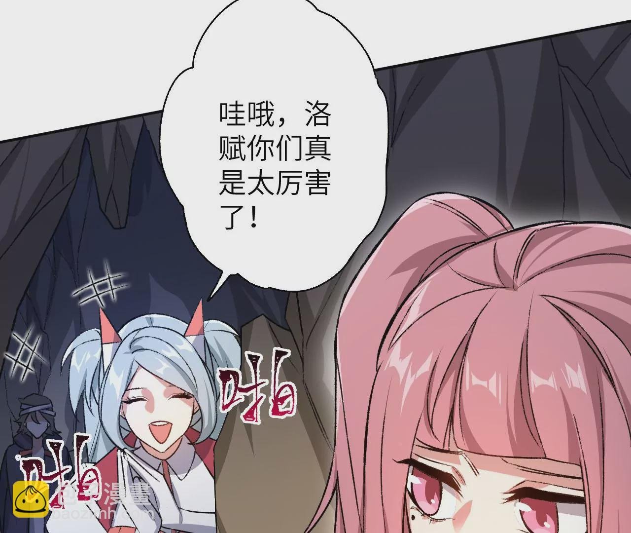 第六十七话：黑暗面