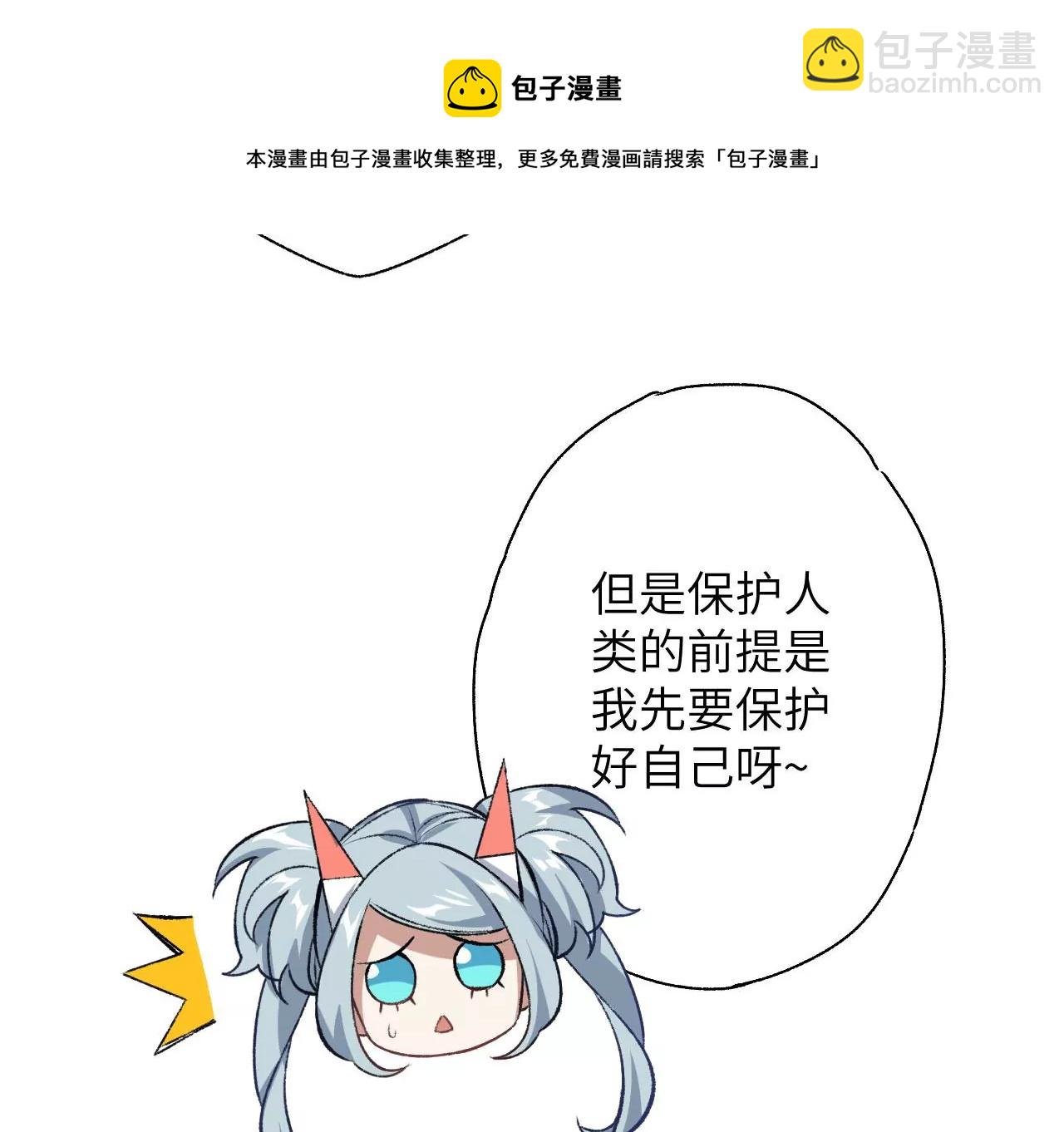 第六十七话：黑暗面
