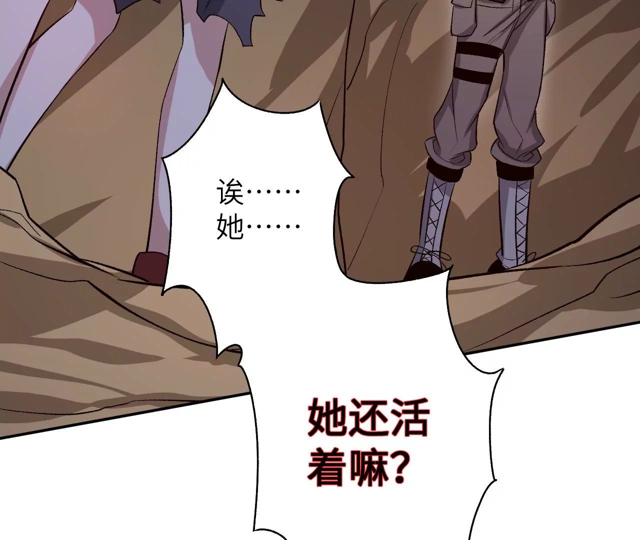 第六十七话：黑暗面