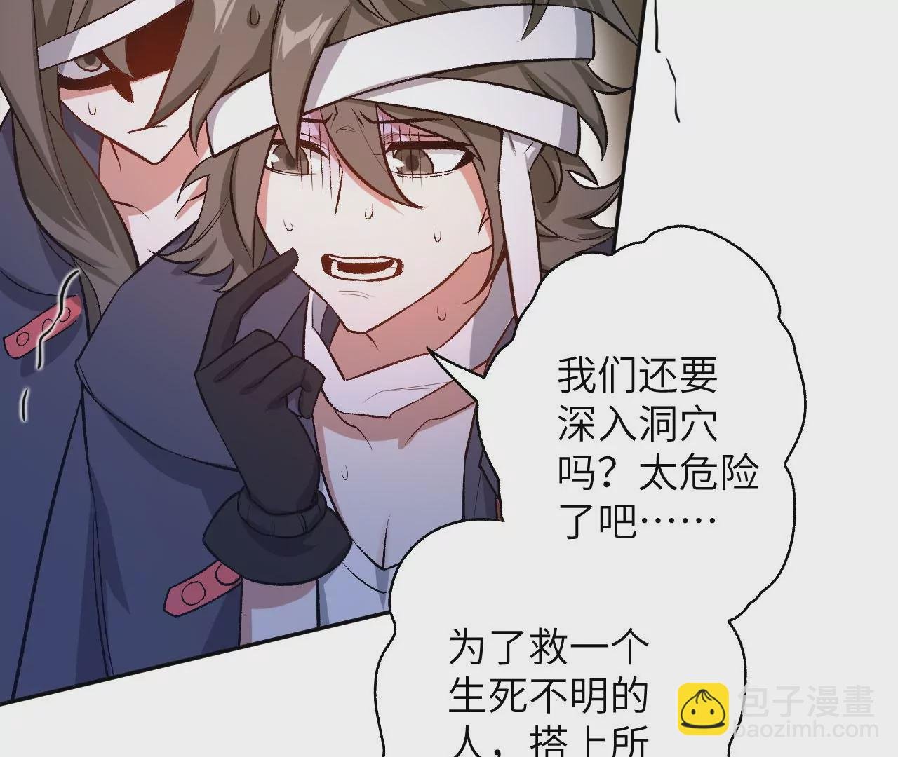 第六十七话：黑暗面