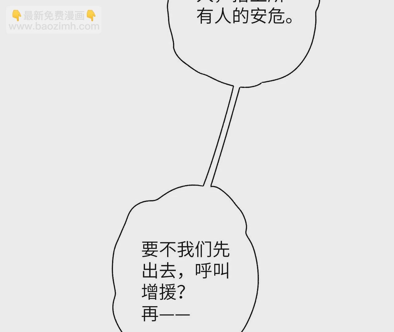 第六十七话：黑暗面